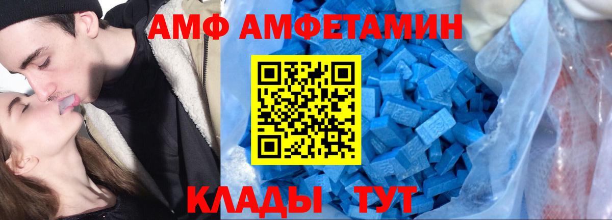 Вязники  Амфетамин 98%  Вход с VPN 