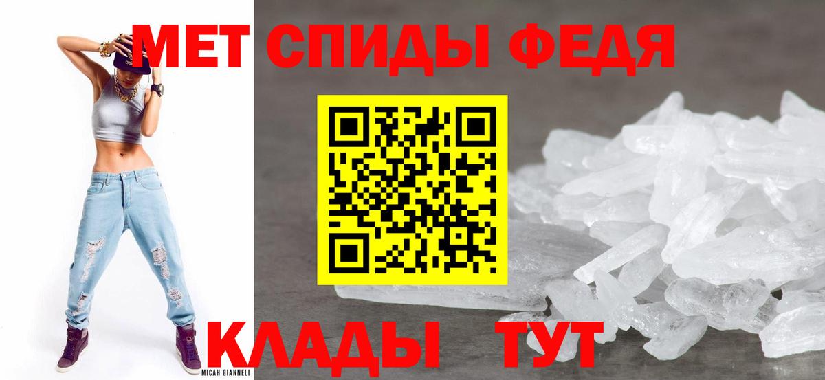 Амфетамин Розовый Вязники