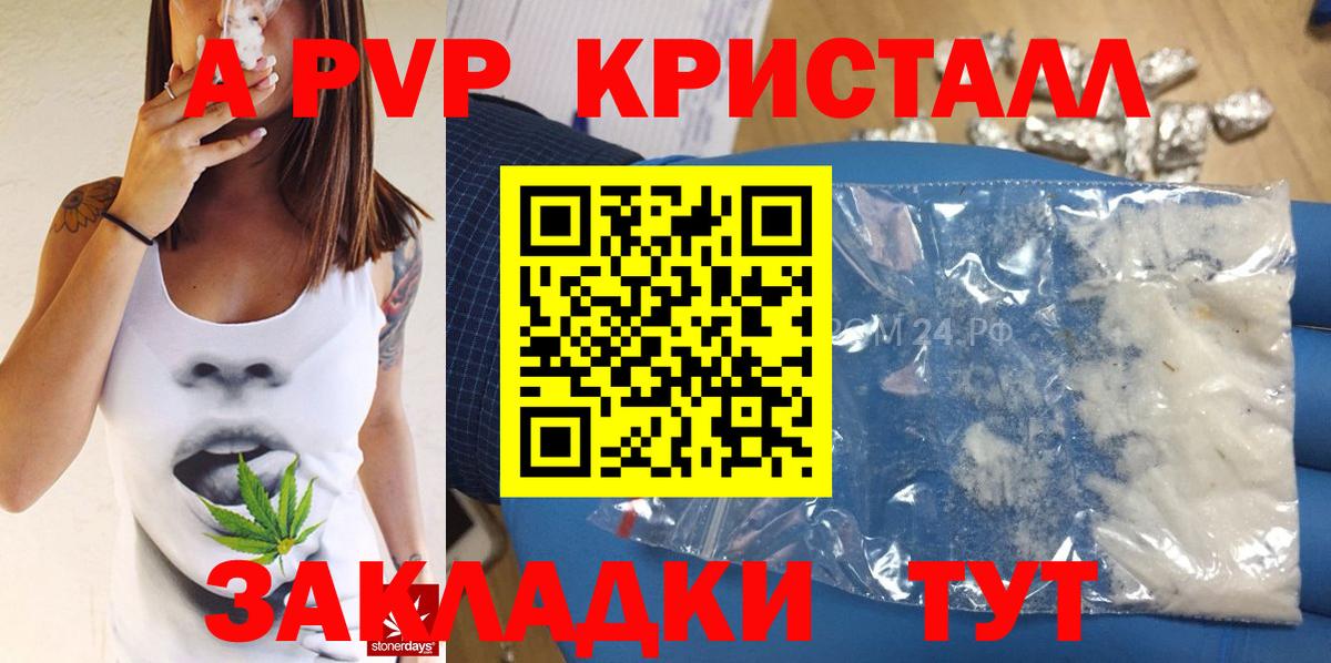 Конопля  Вход с VPN  МЕТАДОН  ГАШ  Вязники  MDMA  Меф кристаллы 