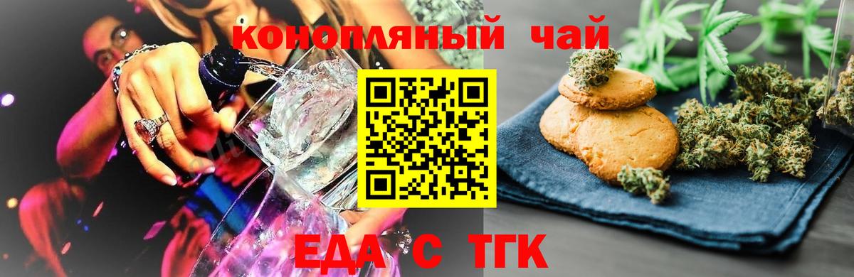 Вязники  Canna-Cookies марихуана  Вход с VPN 