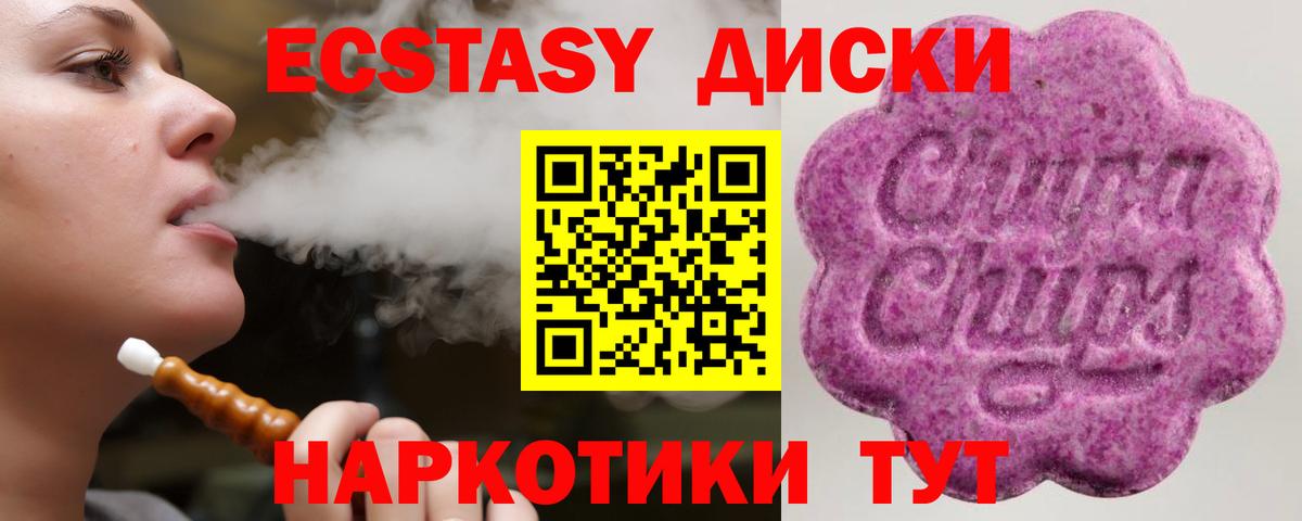Вязники  Ecstasy таблы  Вход с VPN  Экстази бентли 