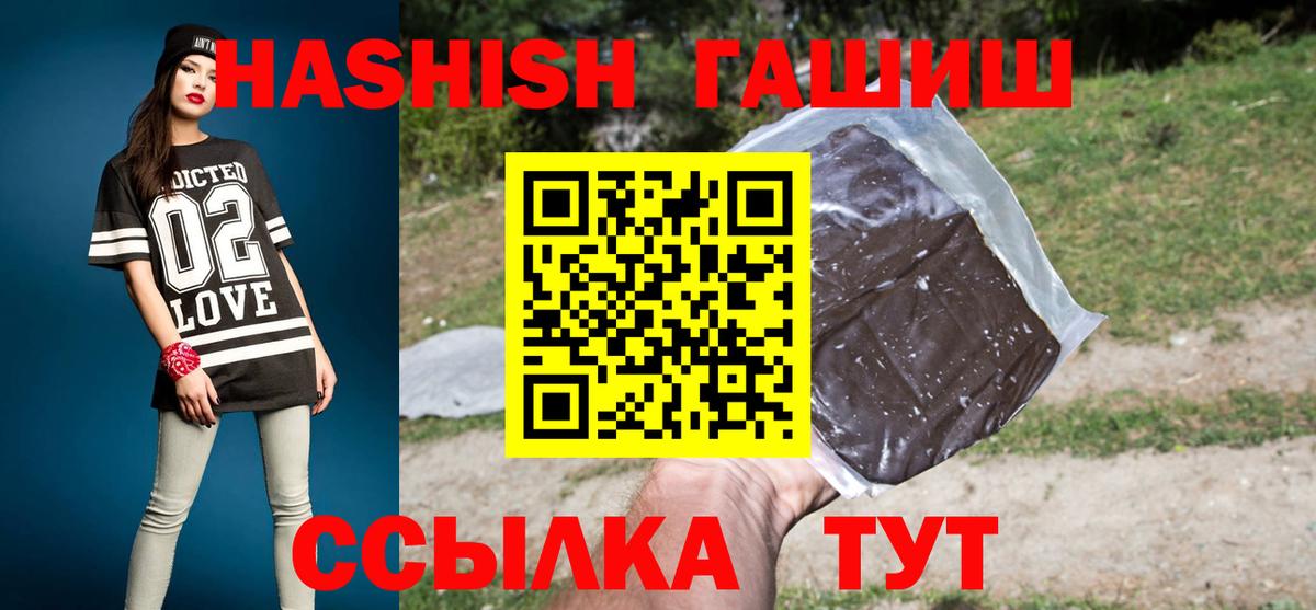 Вязники  ГАШ убойный  Гашиш hashish  Вход с VPN 
