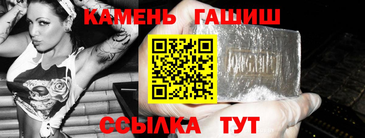 Гашиш AMNESIA HAZE Вязники