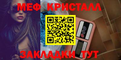 амфетамин Ачхой-Мартан
