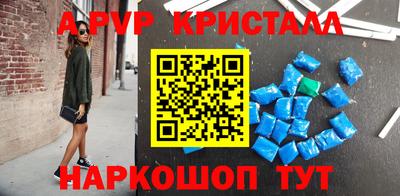 прущие крисы Баксан