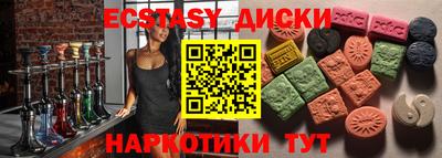 амфетамин Ачхой-Мартан