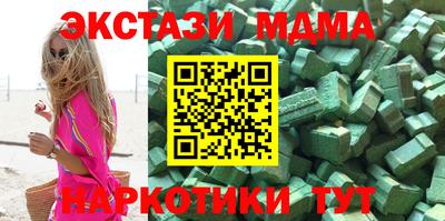 Альфа ПВП Аша