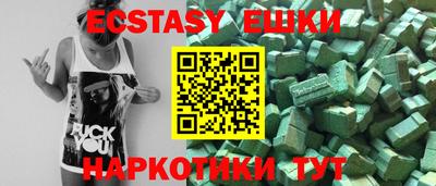 Альфа ПВП Аша