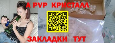 амфетамин Ачхой-Мартан