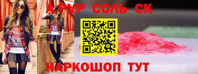 амфетамин Ачхой-Мартан