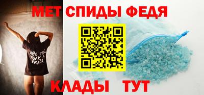 скорость Братск