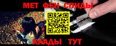 амфетамин Ачхой-Мартан