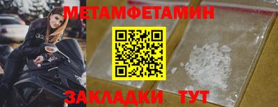 амфетамин Ачхой-Мартан