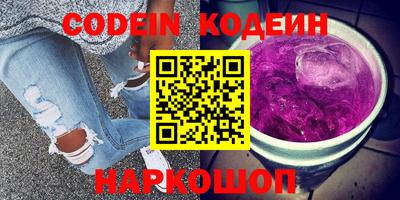 амфетамин Ачхой-Мартан