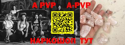 амфетамин Ачхой-Мартан