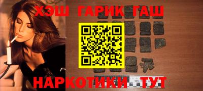 амфетамин Ачхой-Мартан
