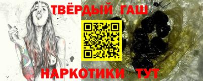 Альфа ПВП Аша