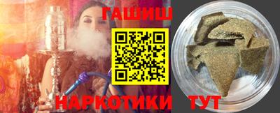 Альфа ПВП Аша