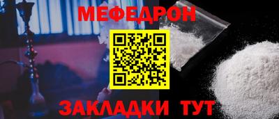 Альфа ПВП Аша
