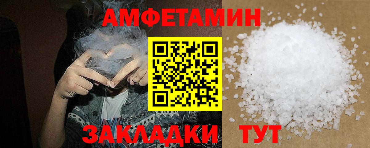 Вязники  Первитин пудра  Вход с VPN 