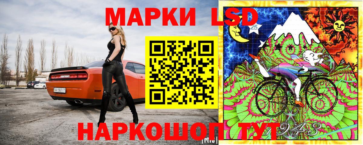 Марки 25I-NBOMe  Марки N-bome 1,5мг  Вход с VPN  Марки N-bome 1,5мг  Вязники 