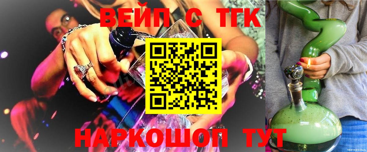 Кокаин Вязники